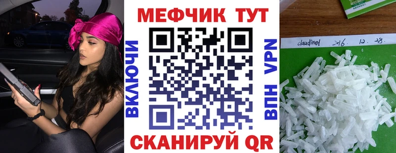 Какие есть наркотики Любань Псилоцибиновые грибы Меф мяу мяу АМФЕТАМИН ГАШ Cocaine СК Канабис