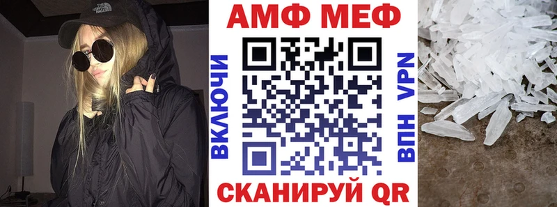 АМФЕТАМИН 98% где купить наркотик MEGA ONION Любань