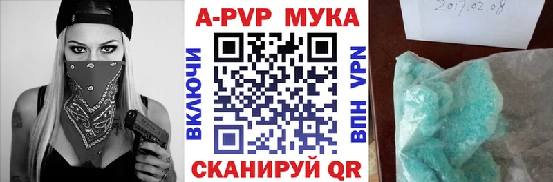 Alpha PVP Crystall  Любань 