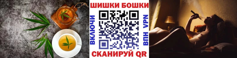 Canna-Cookies конопля  купить наркоту  Любань 
