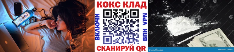 МЕГА   Любань  Кокаин VHQ 