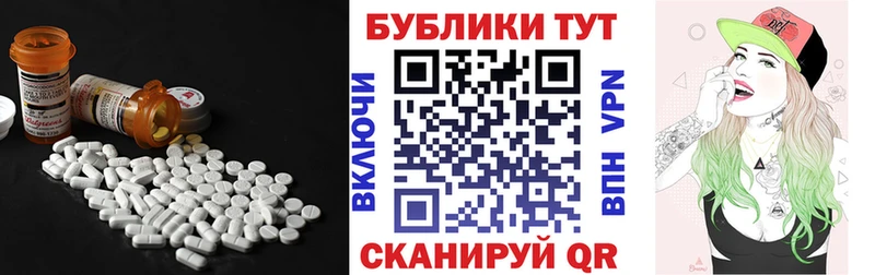 Экстази 280 MDMA  Любань 