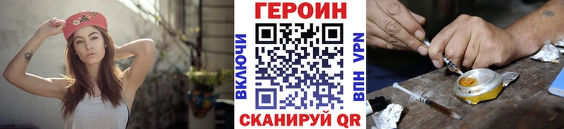 Героин Heroin  Любань 