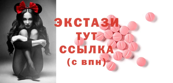 бутират Алзамай