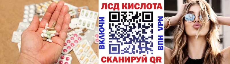 LSD-25 экстази кислота  Любань 