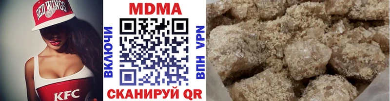 MDMA Molly  где продают наркотики  Любань 