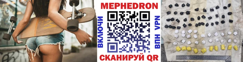 omg   Любань  Мефедрон мяу мяу  как найти  