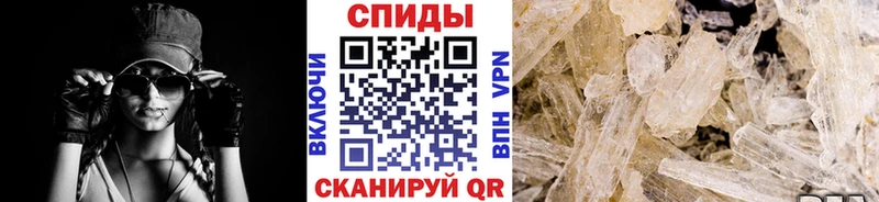 Первитин пудра Любань