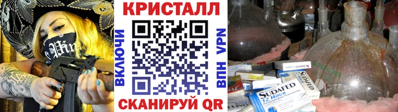 Метамфетамин витя  blacksprut зеркало  Любань 