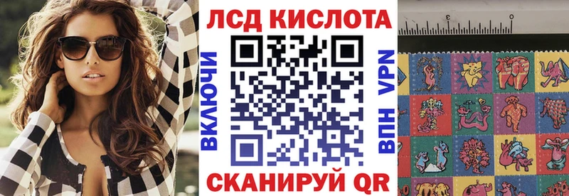 Марки N-bome 1,5мг  купить   Любань 