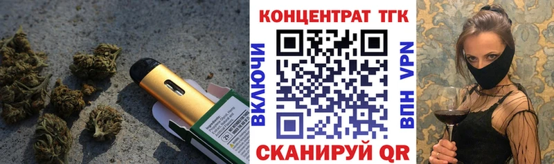 Дистиллят ТГК концентрат  Любань 